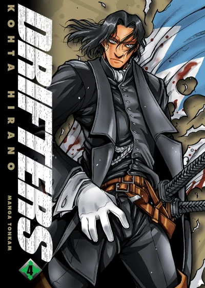 Cover of Tome 4