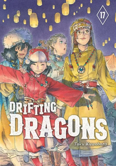 Cover of Volume #17