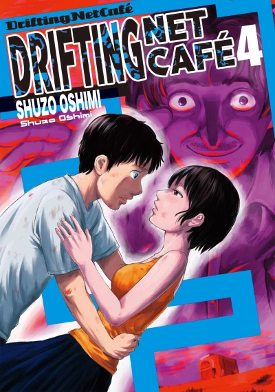 Cover of Vol. 4