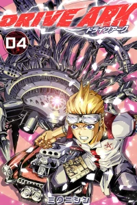 Volume 4