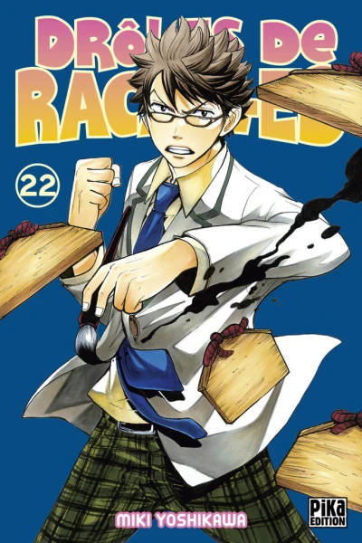 Cover of Tome 22