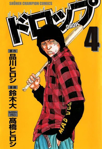 Cover of Vol. 4