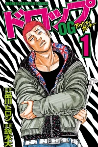 Vol. 1