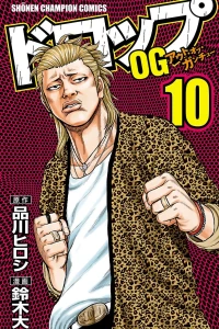 Vol. 10
