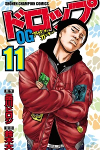 Vol. 11