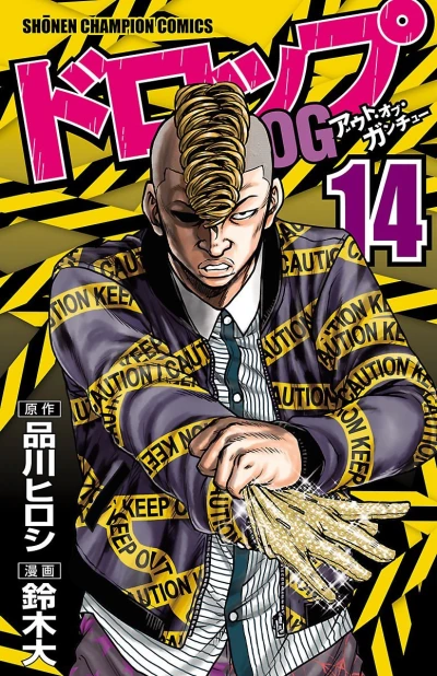 Cover of Vol. 14