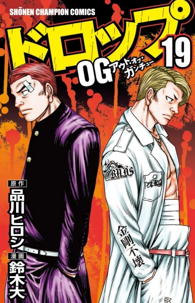 Cover of Vol. 19