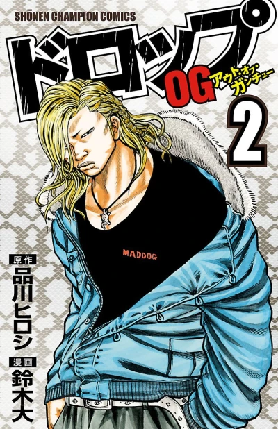 Cover of Vol. 2