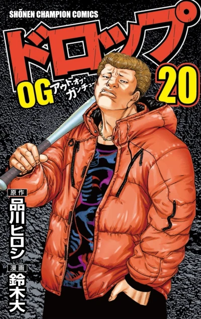 Cover of Vol. 20