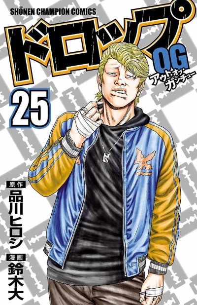 Cover of Vol. 25
