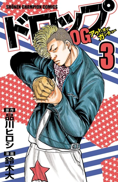 Cover of Vol. 3