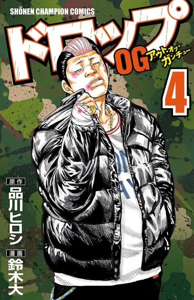 Cover of Vol. 4