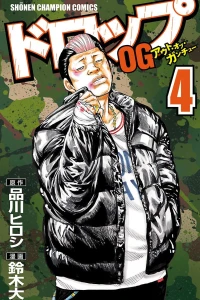 Vol. 4