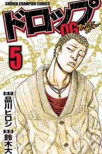 Vol. 5