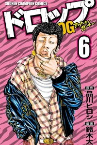 Vol. 6