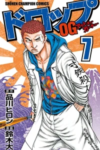 Vol. 7