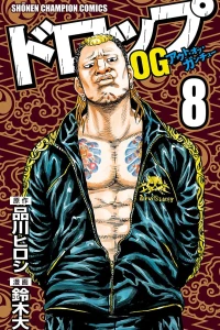 Vol. 8