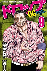 Vol. 9