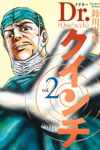 Vol. 2