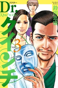Vol. 3