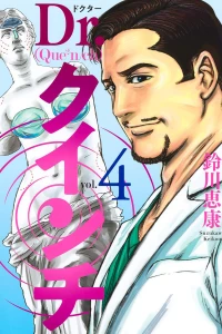 Vol. 4