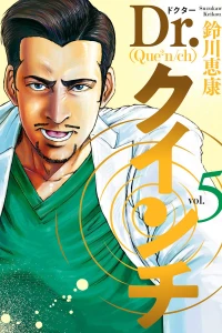 Vol. 5