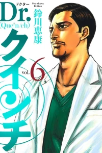 Vol. 6