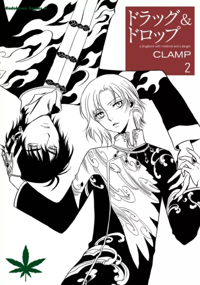Cover of Vol. 2