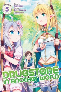 The More the Merrier