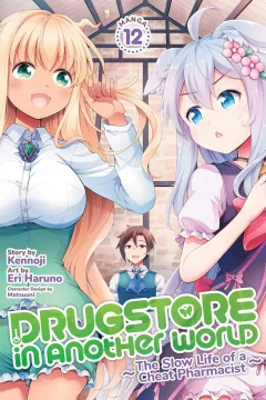 Gyaru Potion Commotion