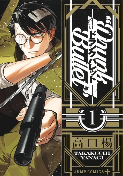 Cover of Vol. 1