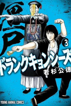 Vol. 3