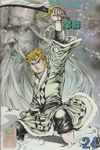 Issue #24