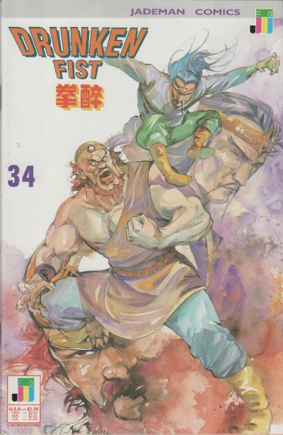 Cover of Issue #34