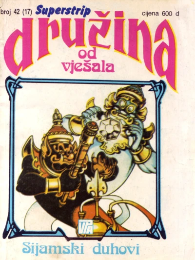 Cover of Sijamski duhovi