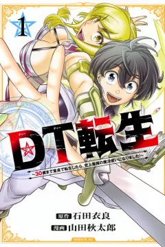 Vol. 1