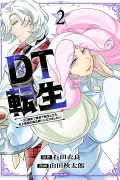 Vol. 2