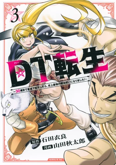 Cover of Vol. 3