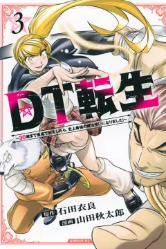 Vol. 3