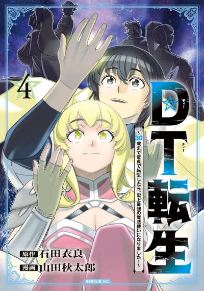 Cover of Vol. 4
