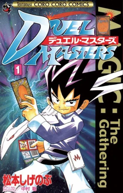 Cover of Vol. 1