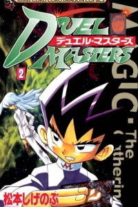 Vol. 2