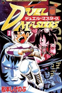 Vol. 3