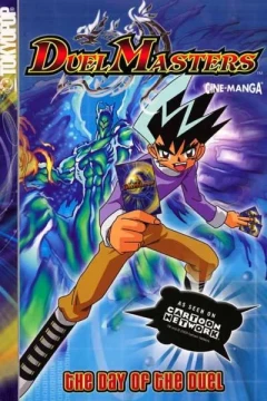 The Day of the Duel