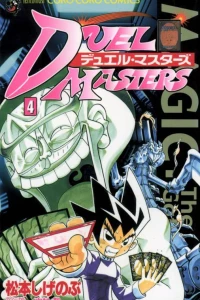 Vol. 4