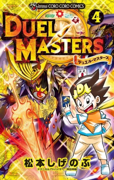 Cover of Vol. 4