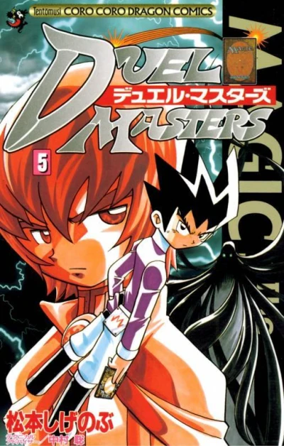 Cover of Vol. 5