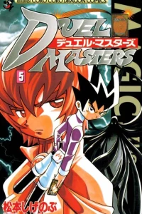 Vol. 5