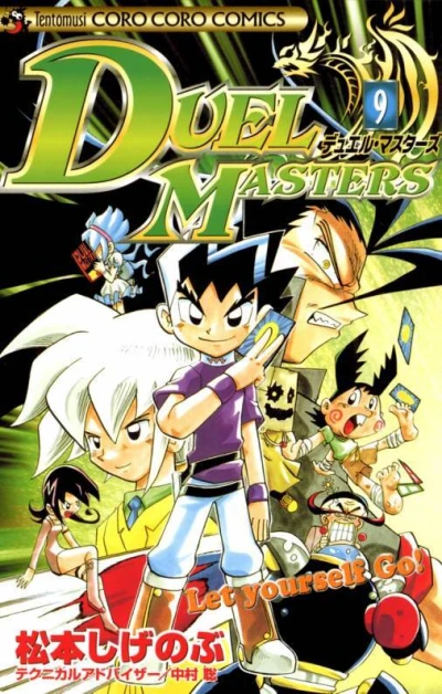 Cover of Vol. 9