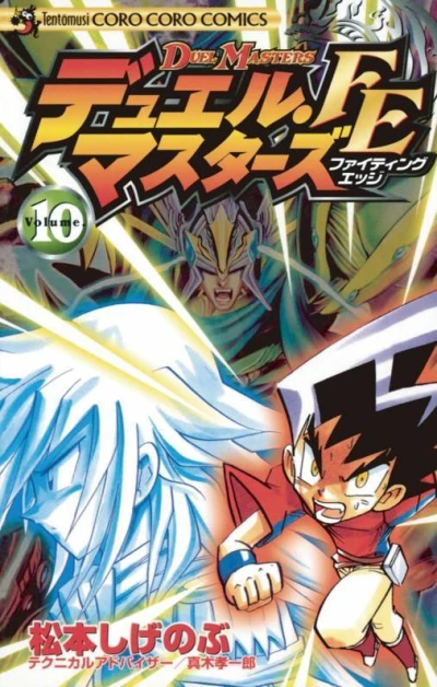 Cover of Volume 10